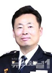 ▲이철구(치안감) 충남지방경찰청장