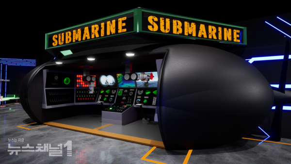 가상현실체험존(모의전투체험) 가상현실체험존(해군잠수함체험)
