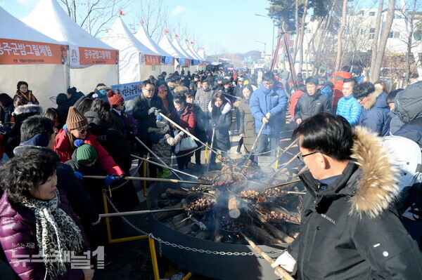 ▲겨울공주 군밤축제 주요 장면 모습. 사진=공주시