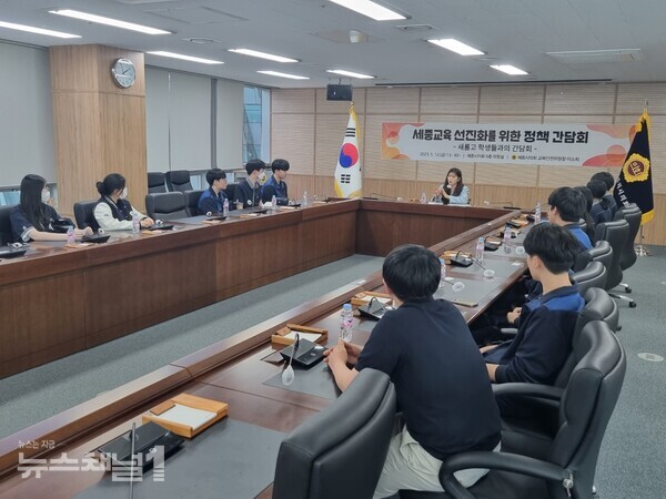▲세종시 이소희 의원, '어젠다:23’과 정책 간담회 개최. 사진=세종시의회