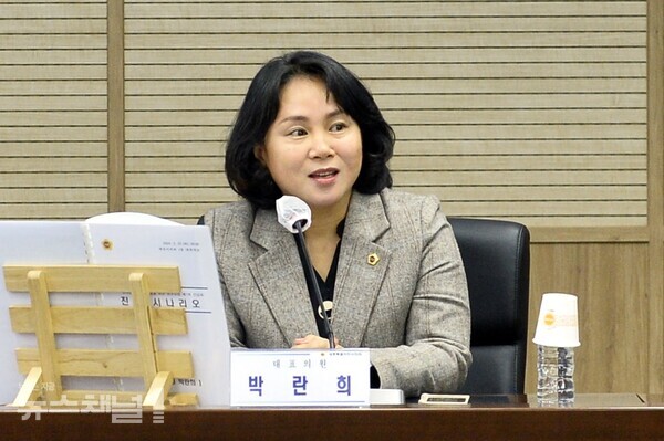 ▲박란희 의원. 사진=세종시의회