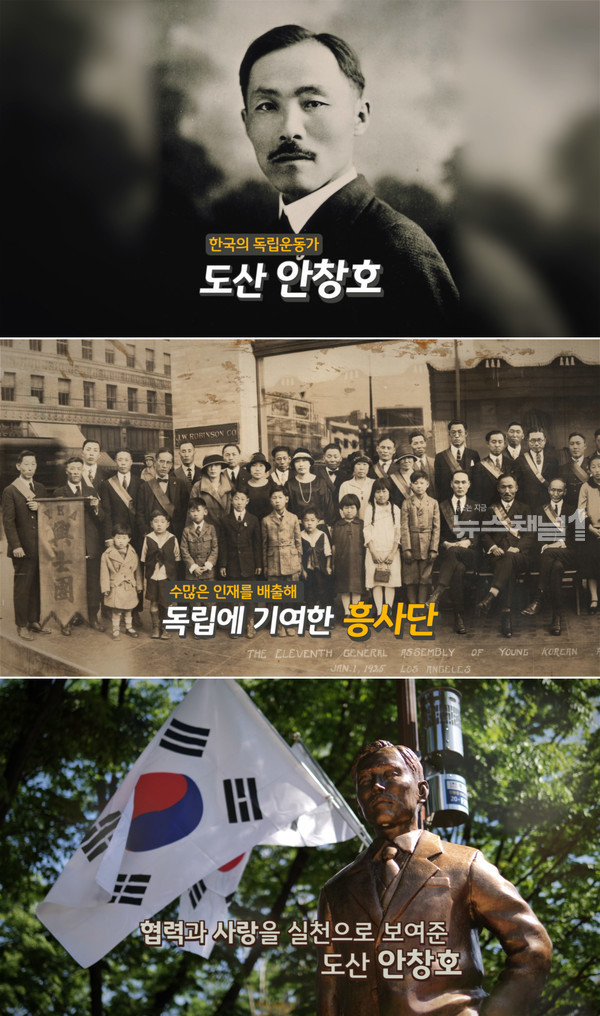 ▲이번 한국어 영상의 주요 장면. 사진=서경덕 교수