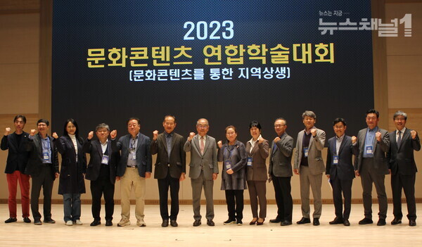 ▲문화콘텐츠 학술대회가 지난 29일 한국영상대학교에서 열린 가운데, 대회에 참석한 유재원(왼쪽 일곱 번째) 총장을 비롯한 참가자들이 기념촬영을 하고 있다. 사진=한국영상대학