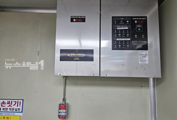 ▲천안삼거리(서울)휴게소에 설치된 주방자동소화기 모습. 사진=천안삼거리휴게소